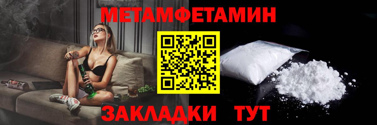 Amphetamine 98% Майкоп