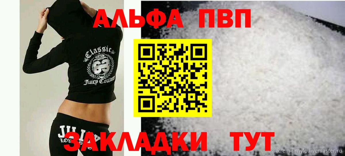 А ПВП СК Майкоп