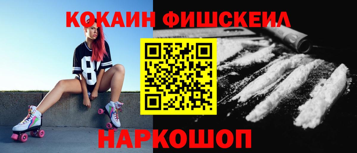 Мефедрон   Меф МЯУ МЯУ  Майкоп  Марихуана  COCAIN  Вход с VPN  ГАШ 
