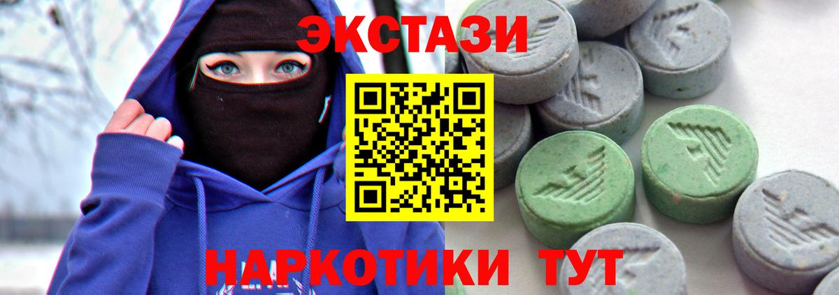 Ecstasy DUBAI Майкоп
