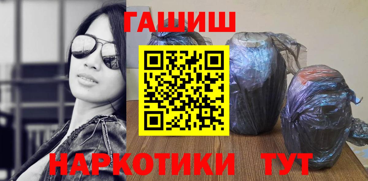ГАШ убойный Майкоп