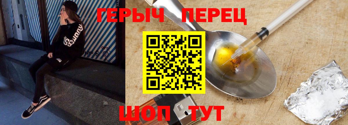 Героин Афган Майкоп