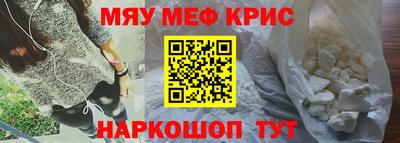 молекула духа Жуковский