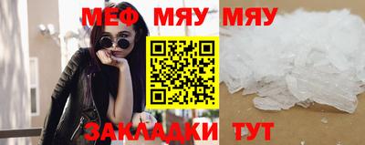 прущие грибы Заводоуковск