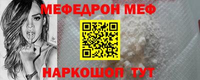 молекула духа Жуковский