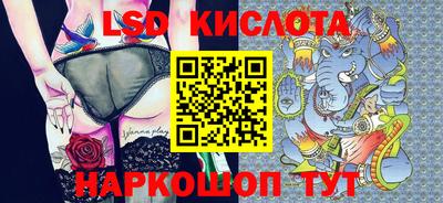 молекула духа Жуковский