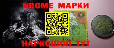 молекула духа Жуковский