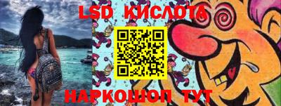 молекула духа Жуковский
