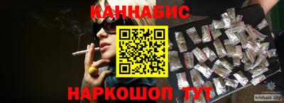 молекула духа Жуковский