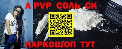 молекула духа Жуковский