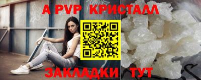 прущие грибы Заводоуковск