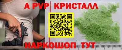 прущие грибы Заводоуковск