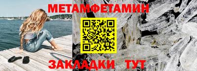 молекула духа Жуковский