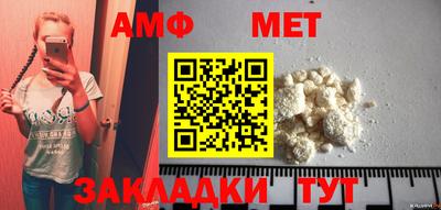 молекула духа Жуковский