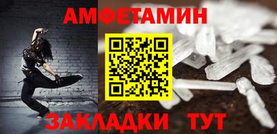 прущие грибы Заводоуковск