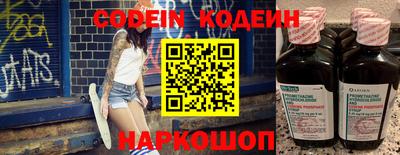 молекула духа Жуковский
