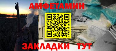 прущие грибы Заводоуковск