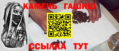 молекула духа Жуковский