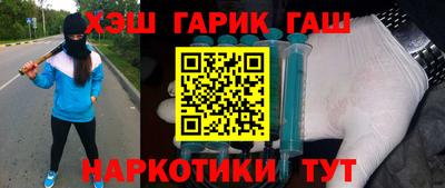 молекула духа Жуковский