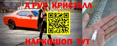 молекула духа Жуковский