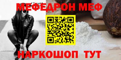 ешки Ипатово