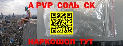 молекула духа Жуковский
