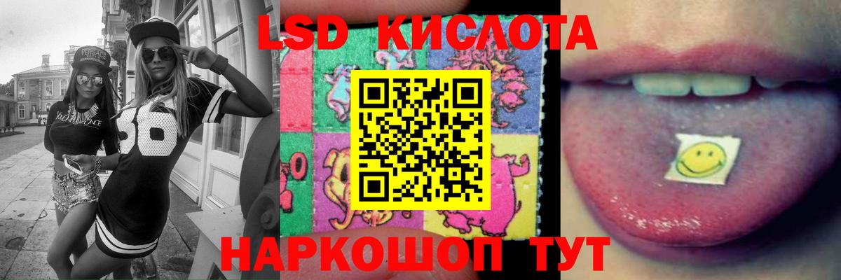 Лсд 25 экстази ecstasy  ЛСД экстази ecstasy  Майкоп  Вход с VPN 