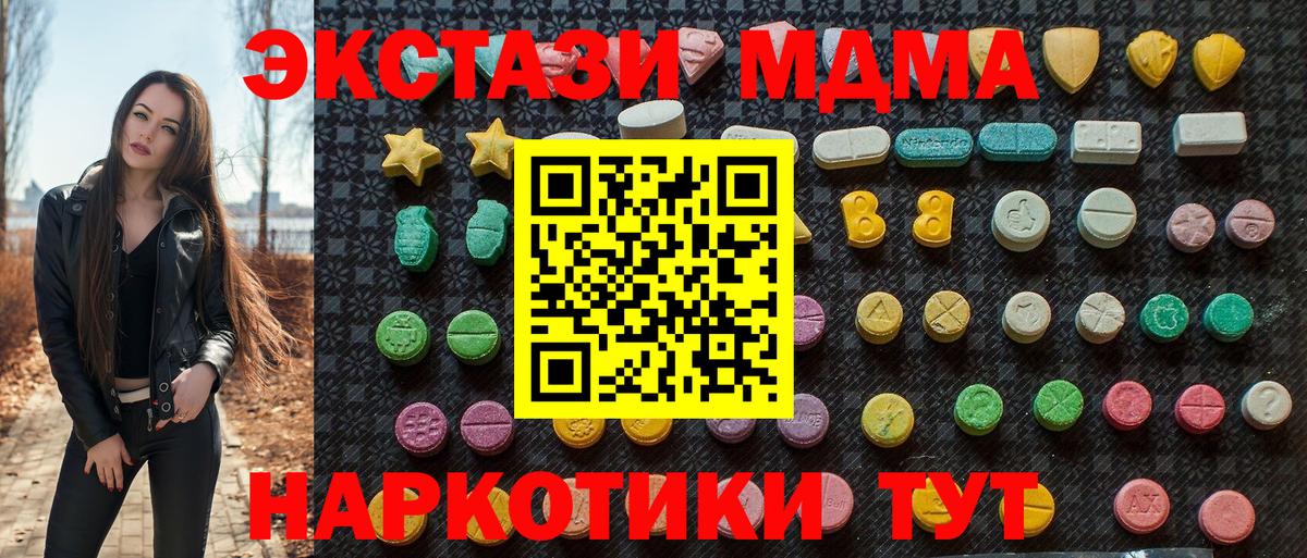 MDMA VHQ Майкоп