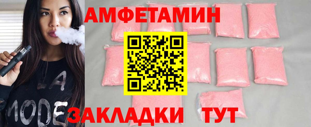 МЕТАМФЕТАМИН пудра  МЕТАМФЕТАМИН пудра  Вход с VPN  Майкоп 