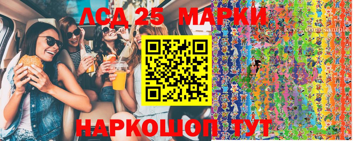 Наркотические марки  Марки NBOMe 1,8мг  Вход с VPN  Марки NBOMe 1,8мг  Майкоп 