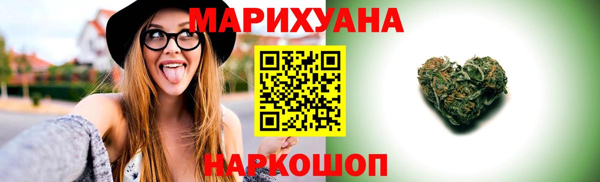 Канабис OG Kush  Вход с VPN  Канабис THC 21%  Майкоп 